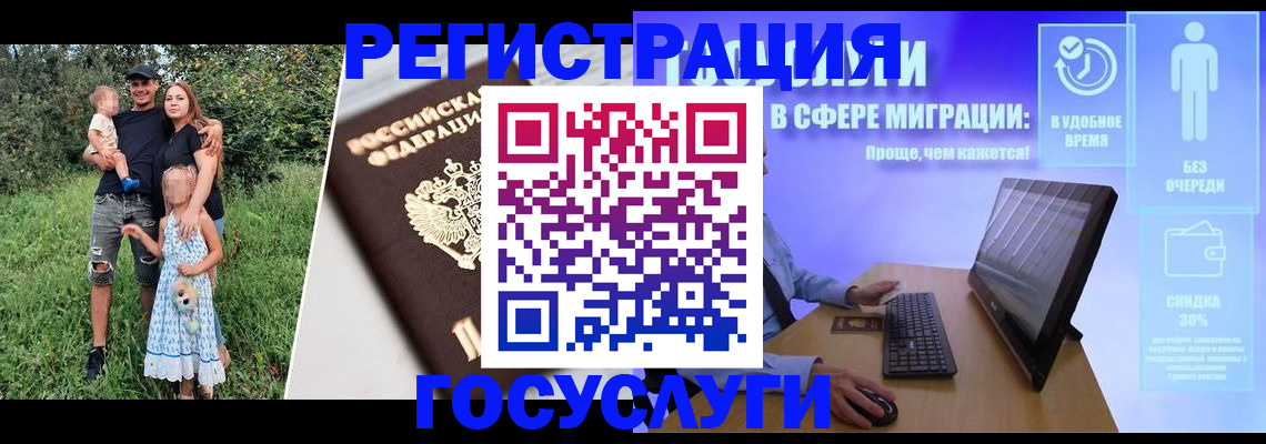 прописка паспорт в Артёмовском